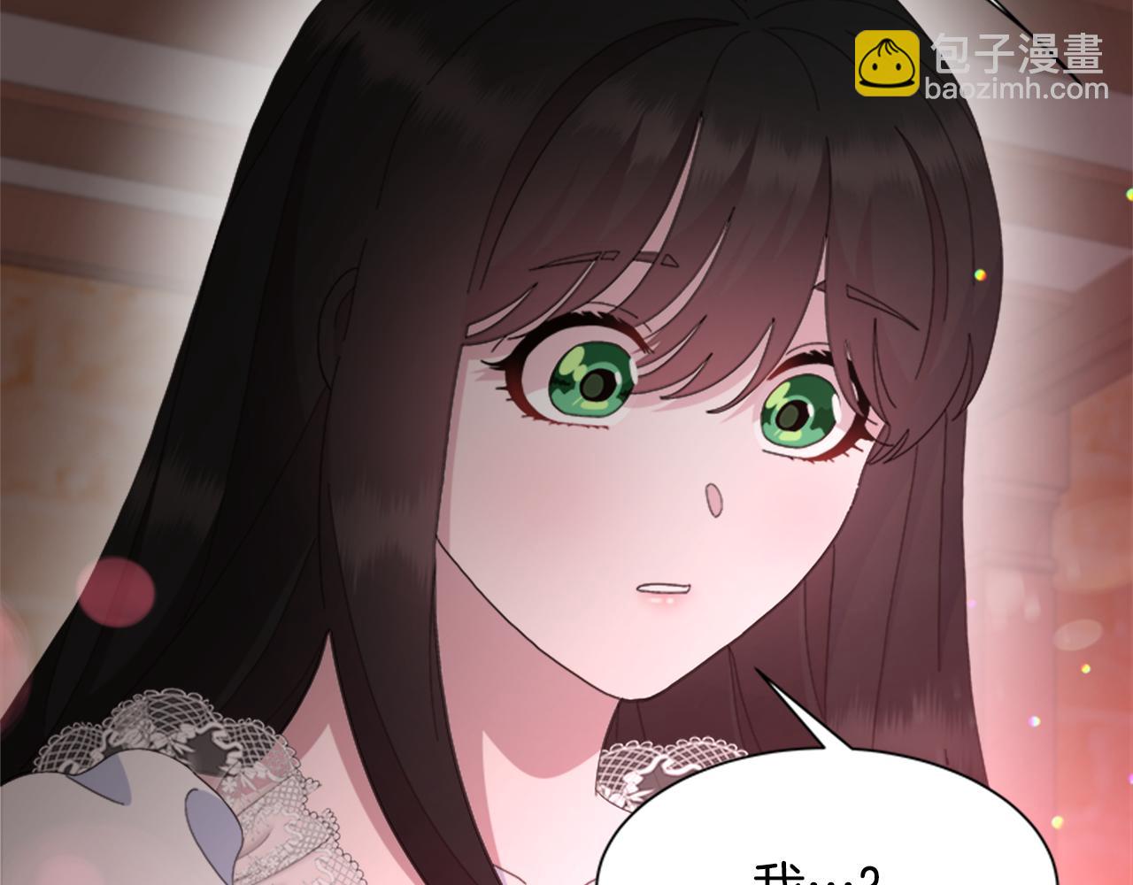 重生爲魔王的女兒 - 第151話 被嫌棄(2/4) - 4