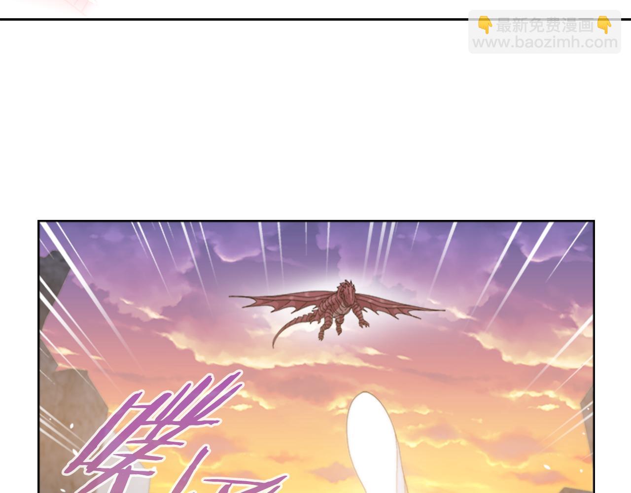 重生爲魔王的女兒 - 第153話 公主的告白(3/4) - 2