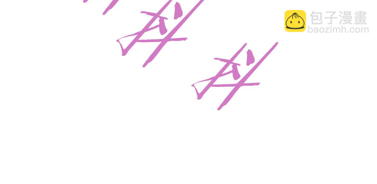 重生爲魔王的女兒 - 第153話 公主的告白(3/4) - 3