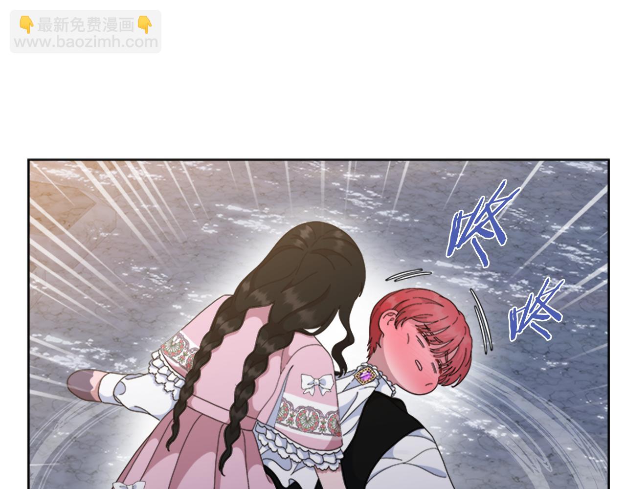 重生爲魔王的女兒 - 第153話 公主的告白(3/4) - 4