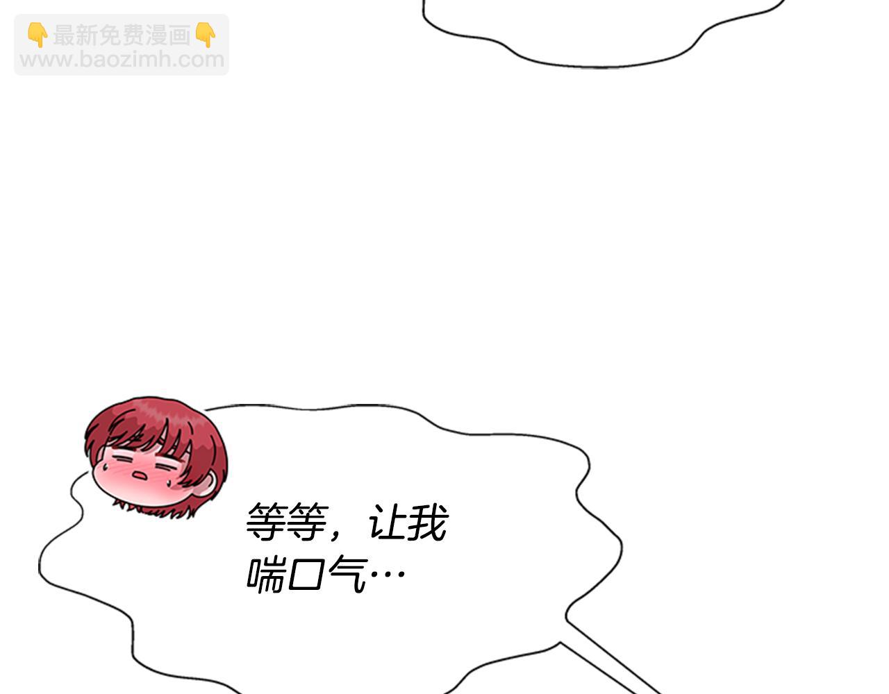 重生爲魔王的女兒 - 第153話 公主的告白(3/4) - 2