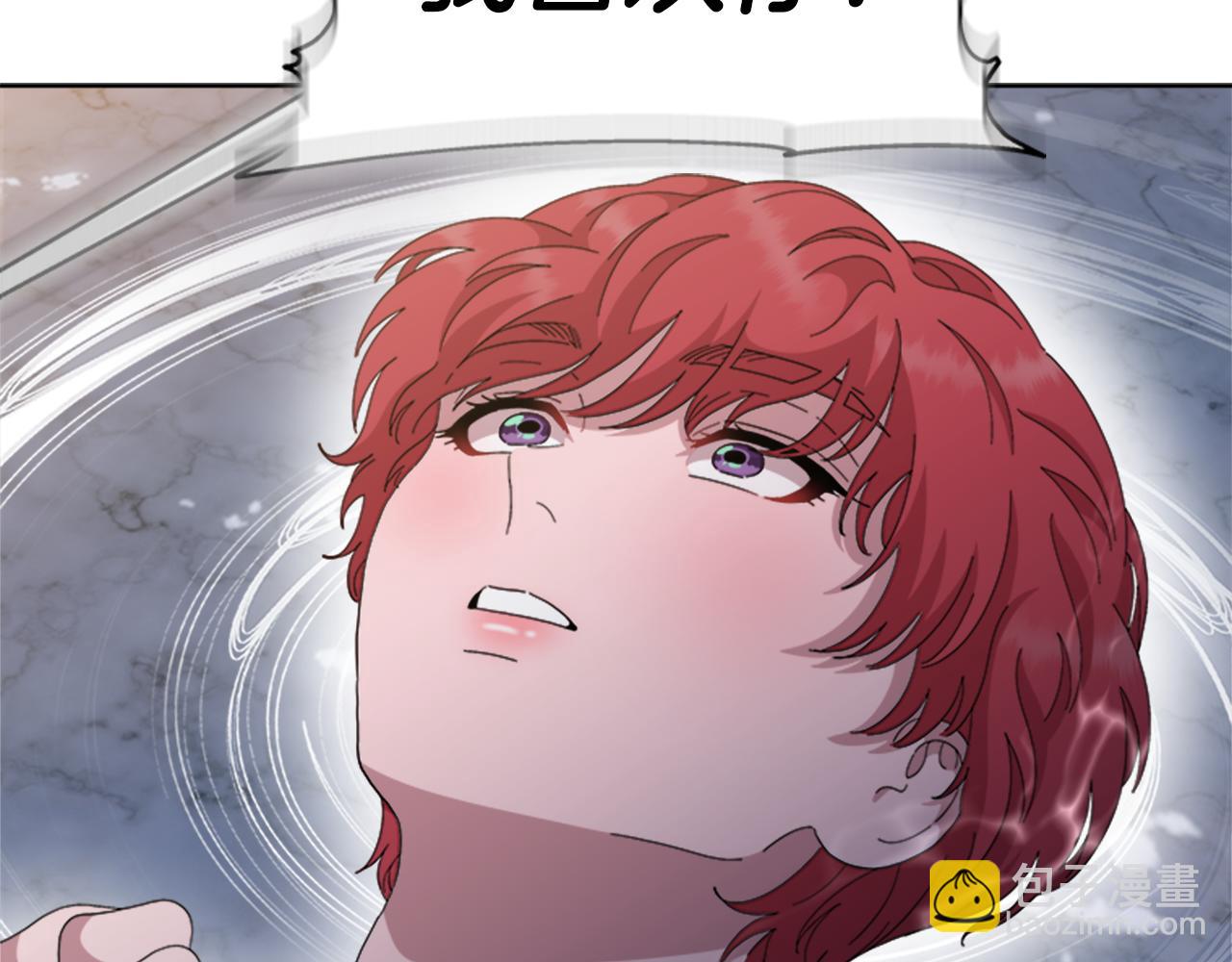 重生爲魔王的女兒 - 第153話 公主的告白(3/4) - 5