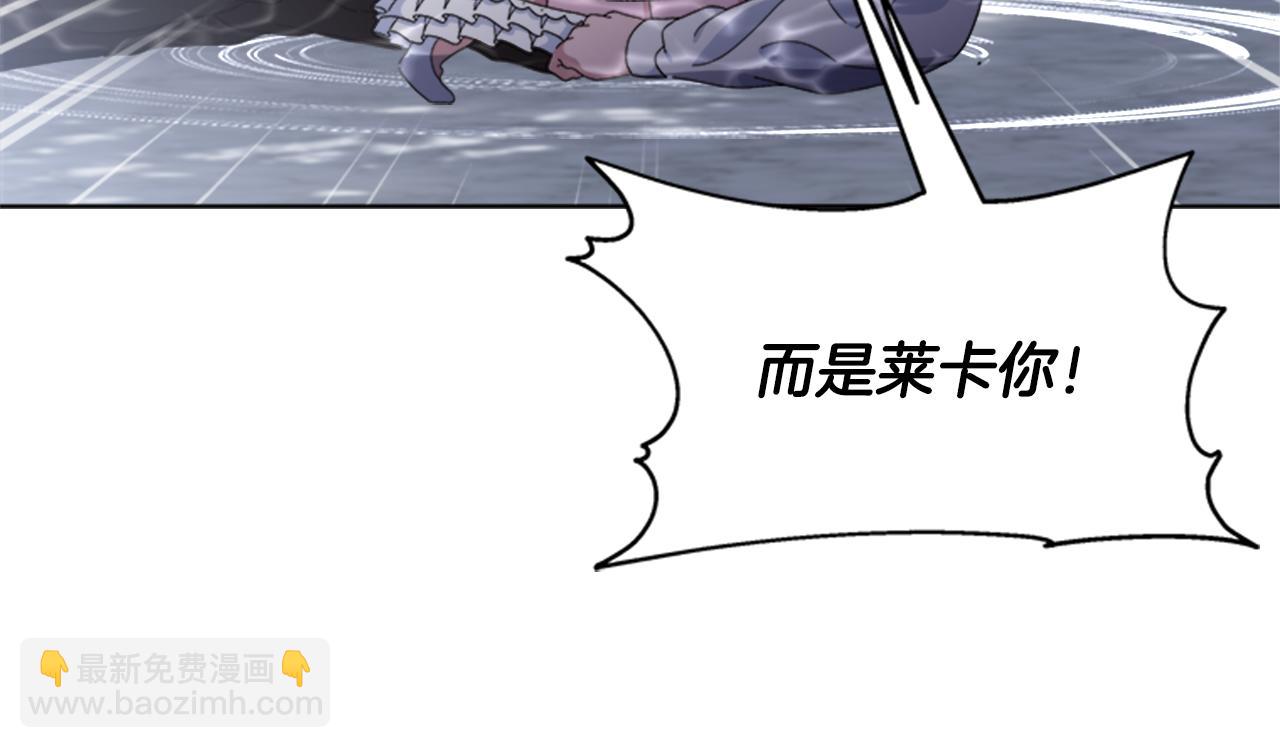 重生爲魔王的女兒 - 第153話 公主的告白(3/4) - 8