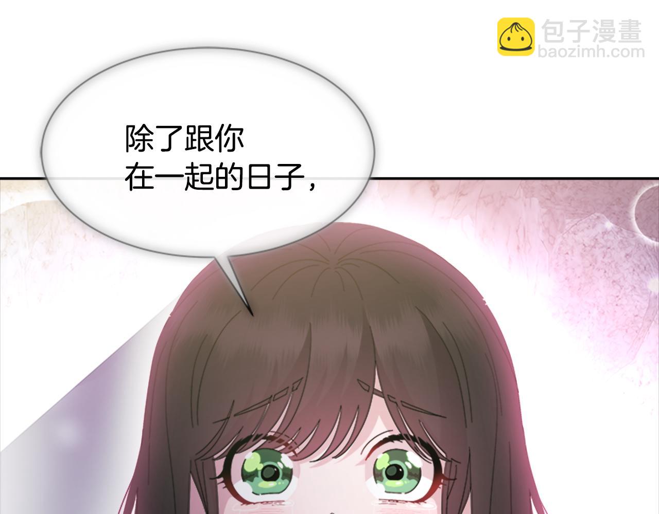 重生爲魔王的女兒 - 第153話 公主的告白(3/4) - 5