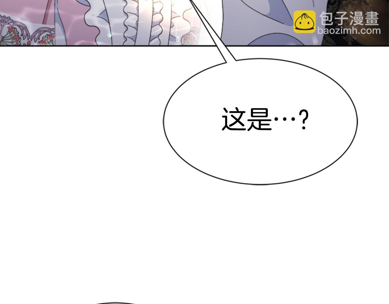 重生爲魔王的女兒 - 第153話 公主的告白(3/4) - 5