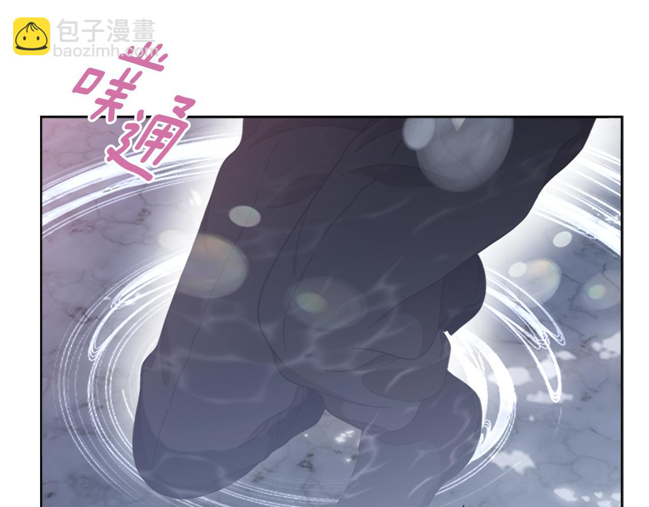 重生爲魔王的女兒 - 第153話 公主的告白(4/4) - 4