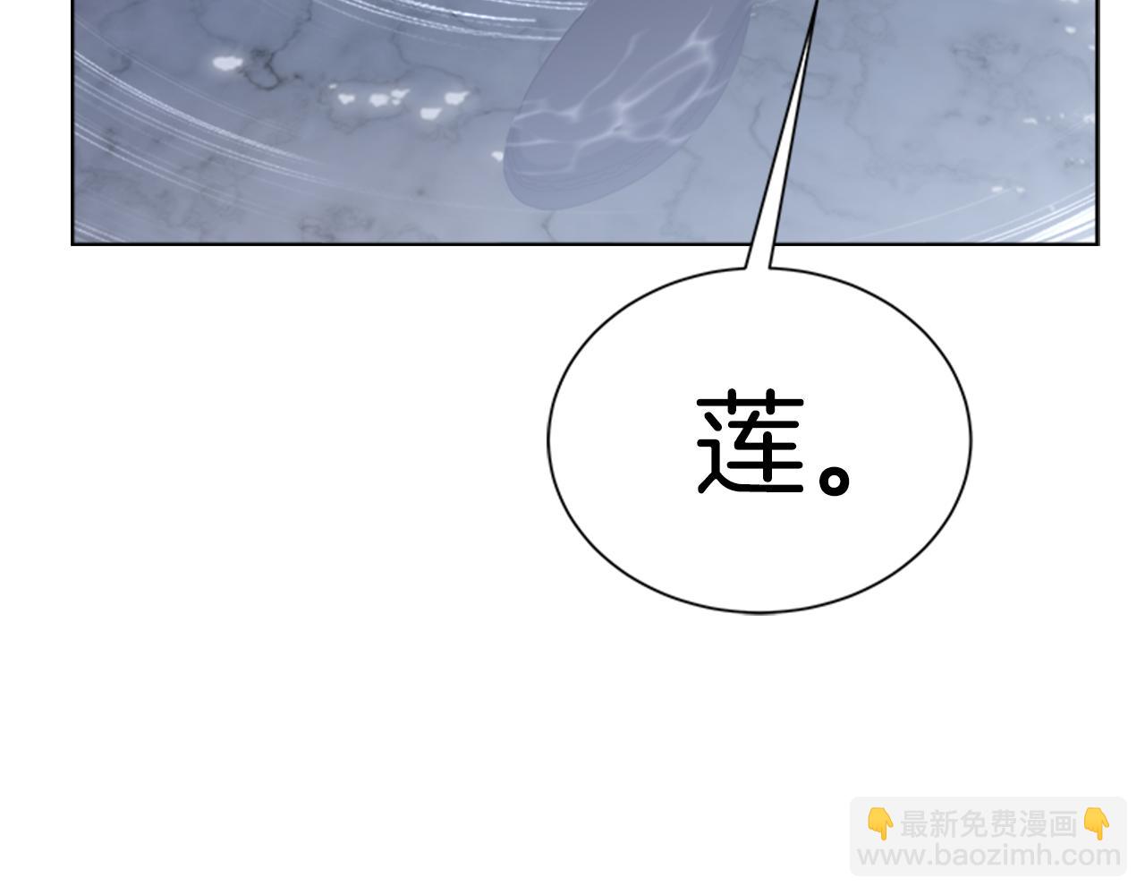 重生爲魔王的女兒 - 第153話 公主的告白(4/4) - 5