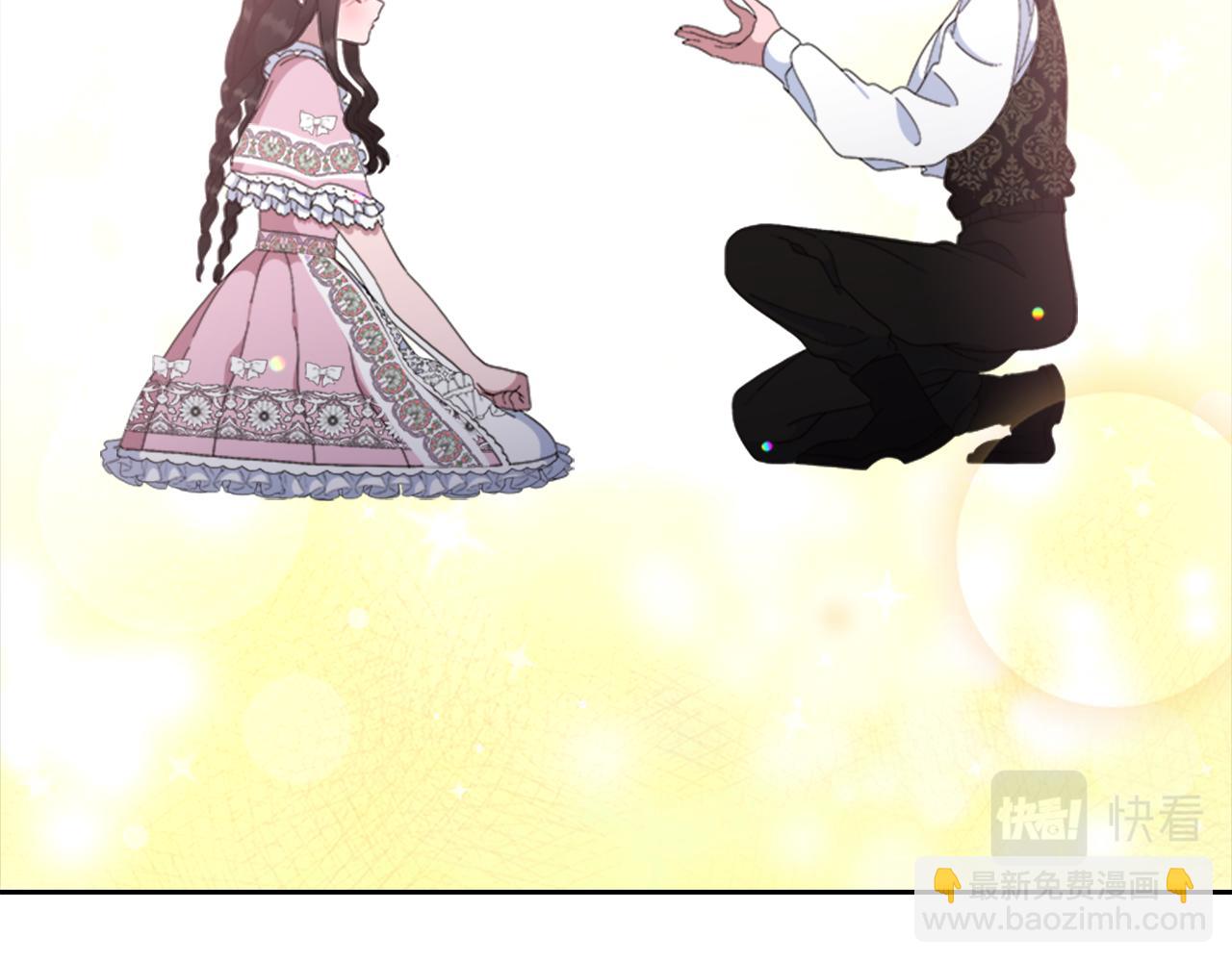 重生爲魔王的女兒 - 第153話 公主的告白(4/4) - 7