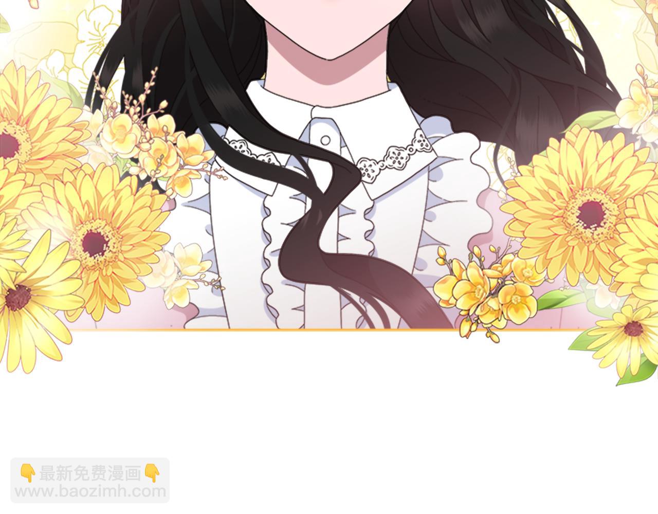 重生爲魔王的女兒 - 第153話 公主的告白(4/4) - 2