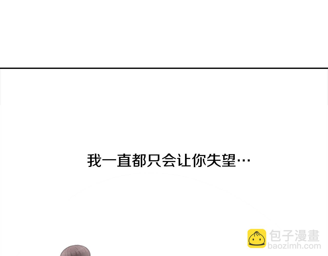 重生爲魔王的女兒 - 第153話 公主的告白(4/4) - 3