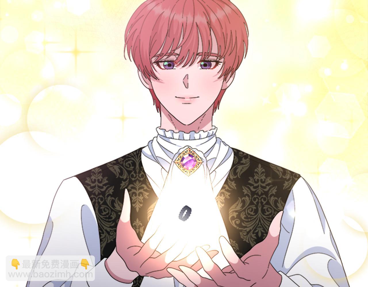 重生爲魔王的女兒 - 第153話 公主的告白(4/4) - 6