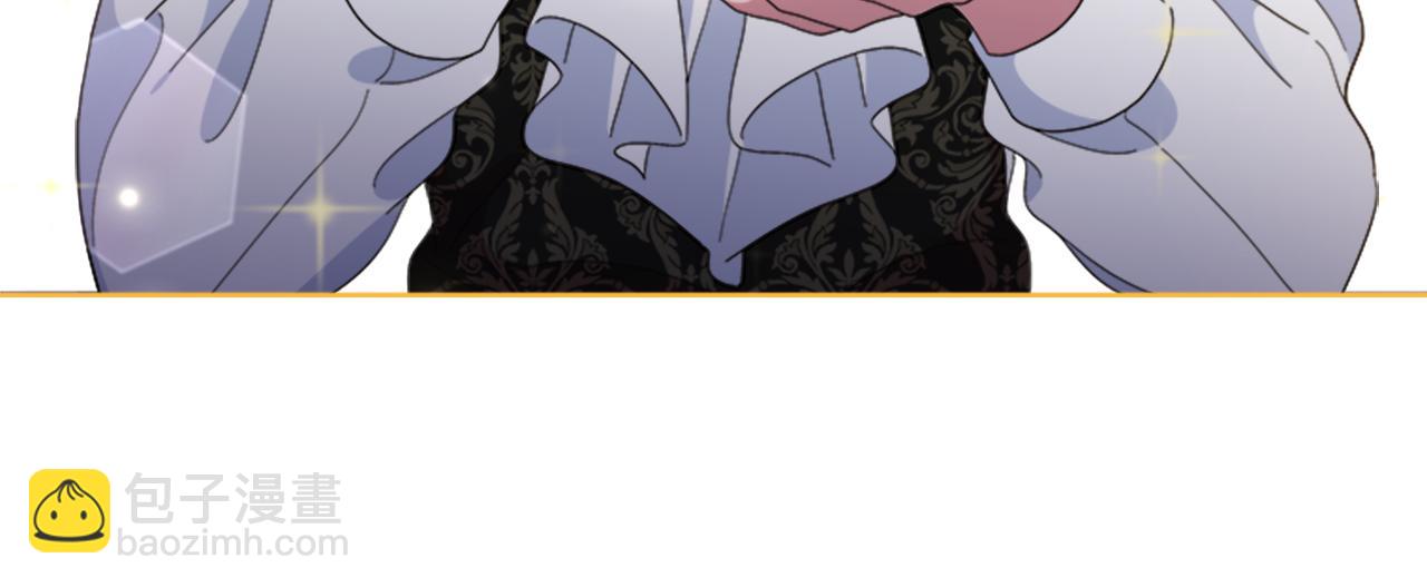 重生爲魔王的女兒 - 第153話 公主的告白(4/4) - 7