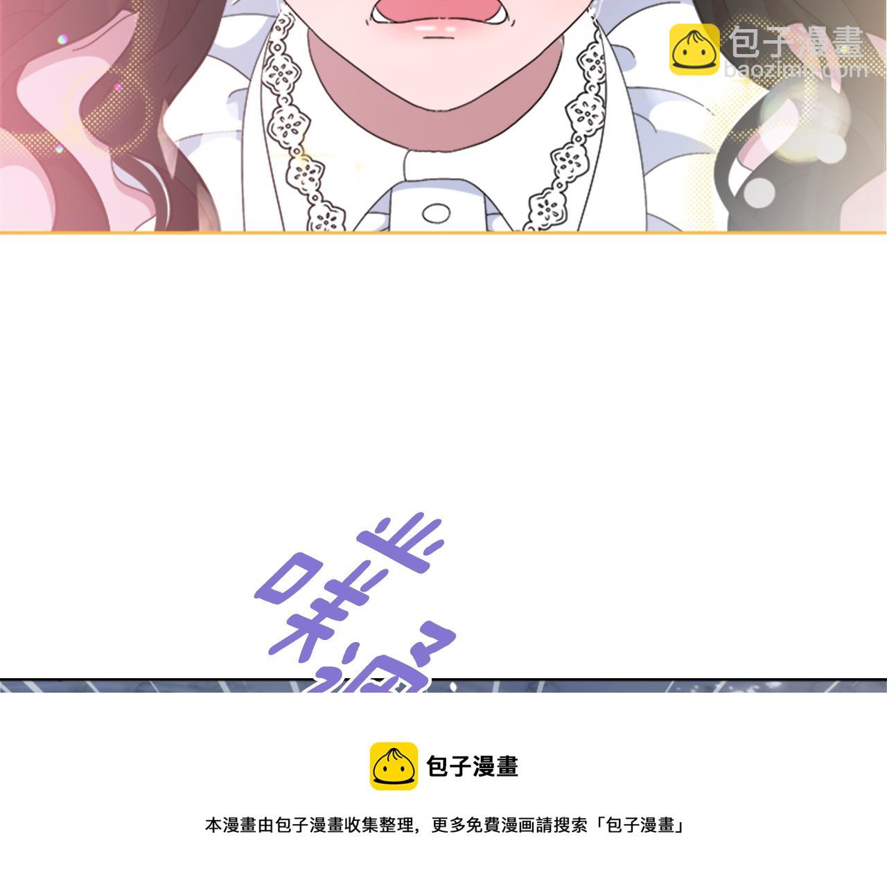 重生爲魔王的女兒 - 第153話 公主的告白(4/4) - 4