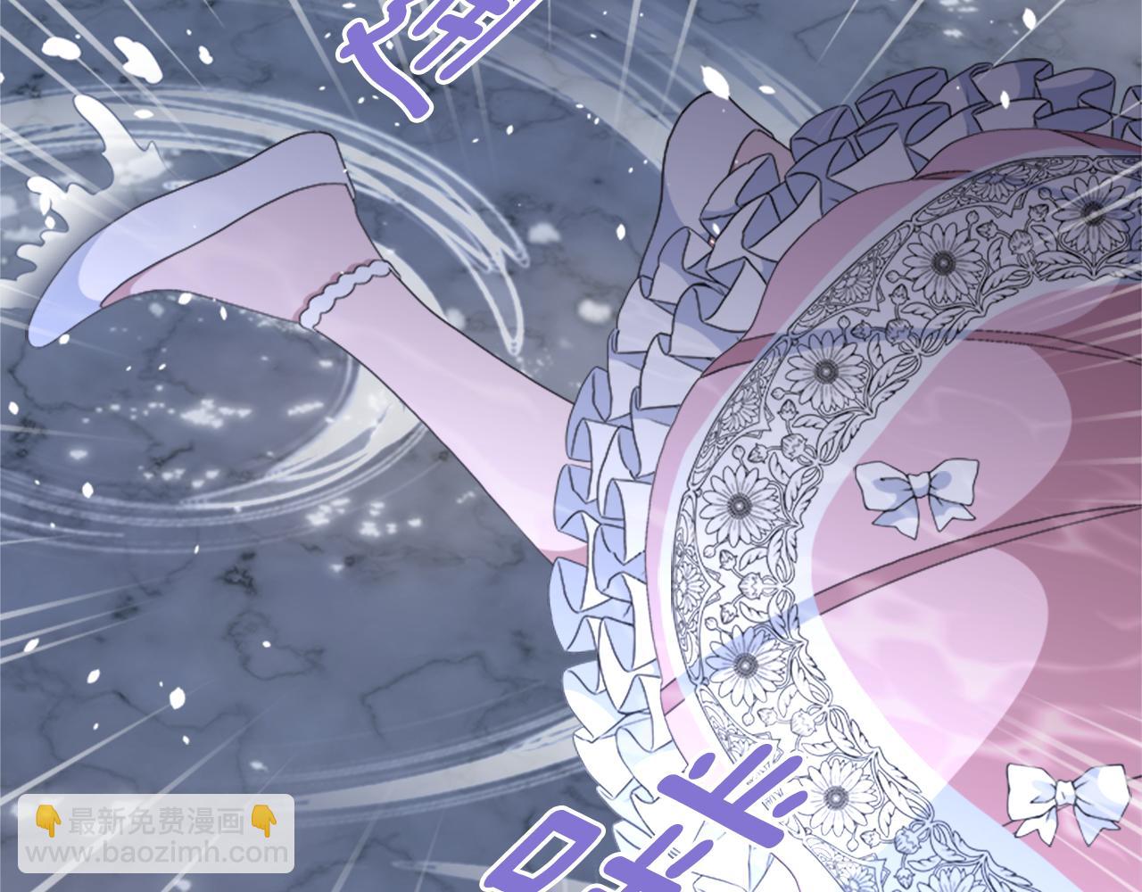 重生爲魔王的女兒 - 第153話 公主的告白(4/4) - 5