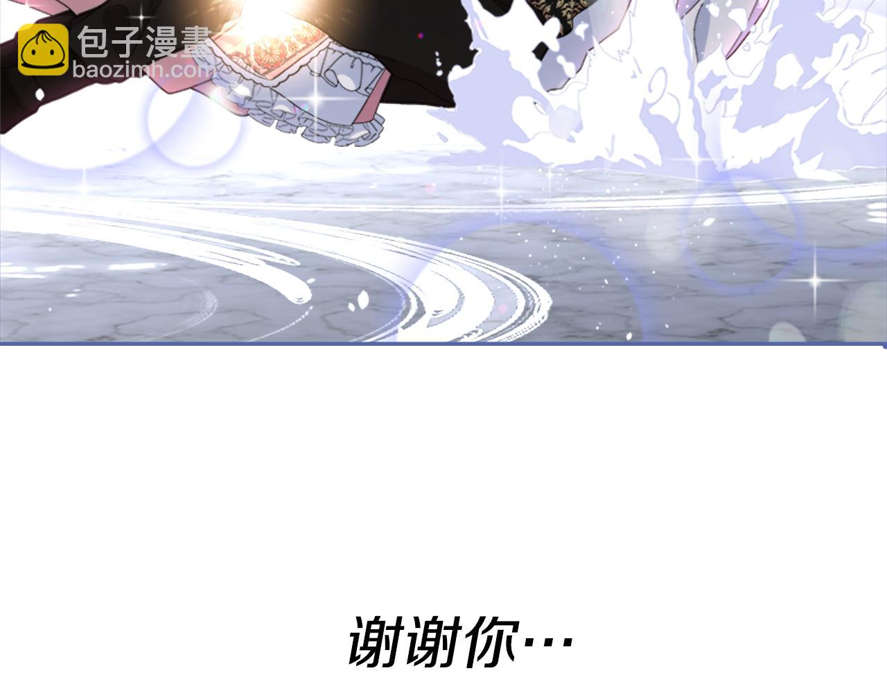 重生爲魔王的女兒 - 第153話 公主的告白(4/4) - 1