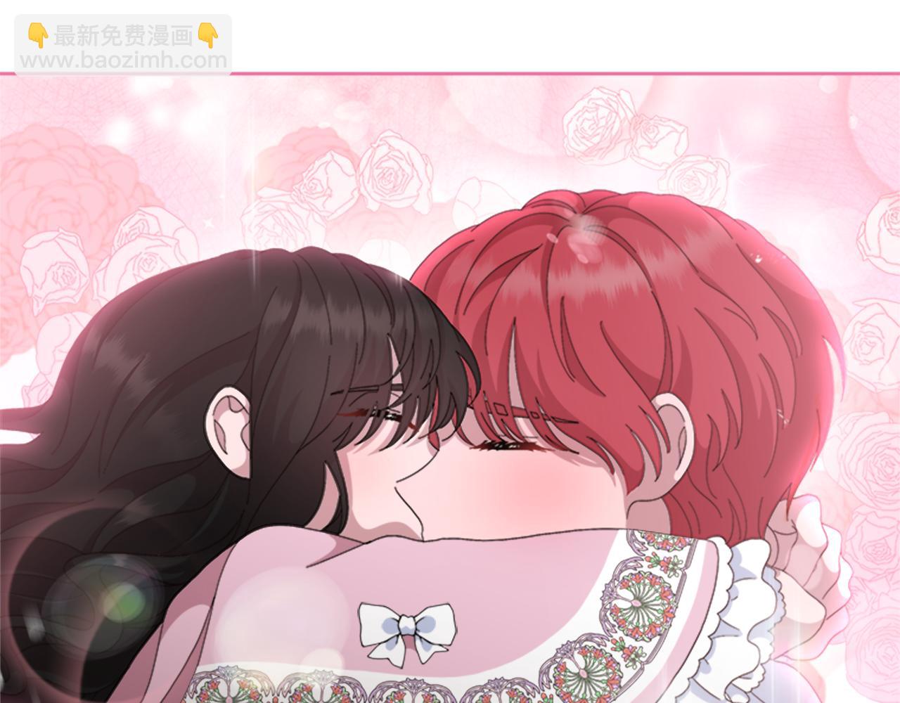 重生爲魔王的女兒 - 第153話 公主的告白(4/4) - 2