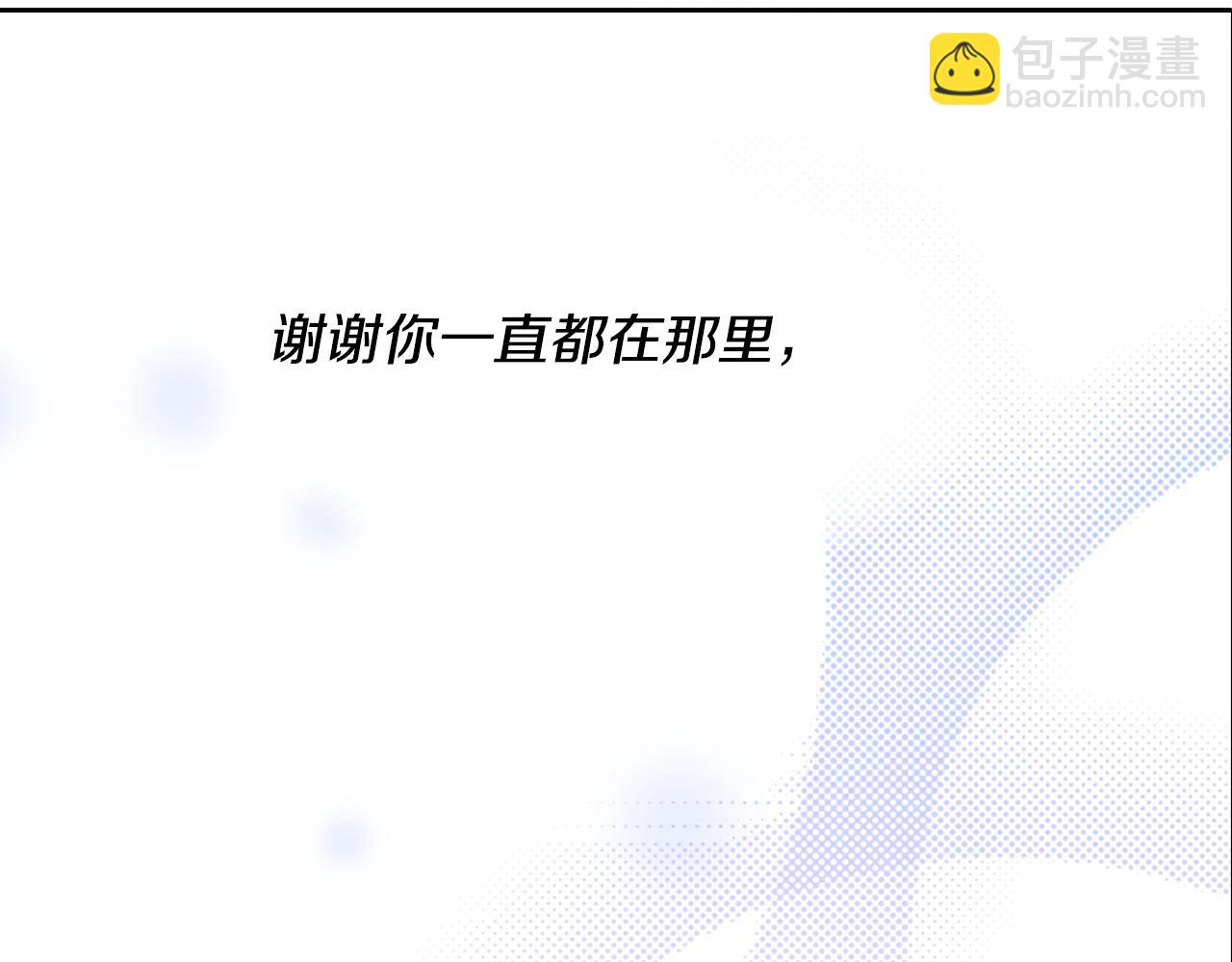 重生爲魔王的女兒 - 第153話 公主的告白(4/4) - 6