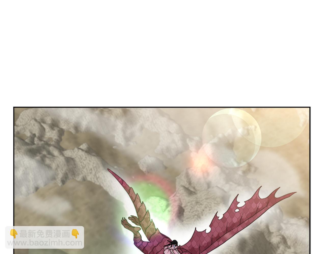 重生爲魔王的女兒 - 第153話 公主的告白(2/4) - 8