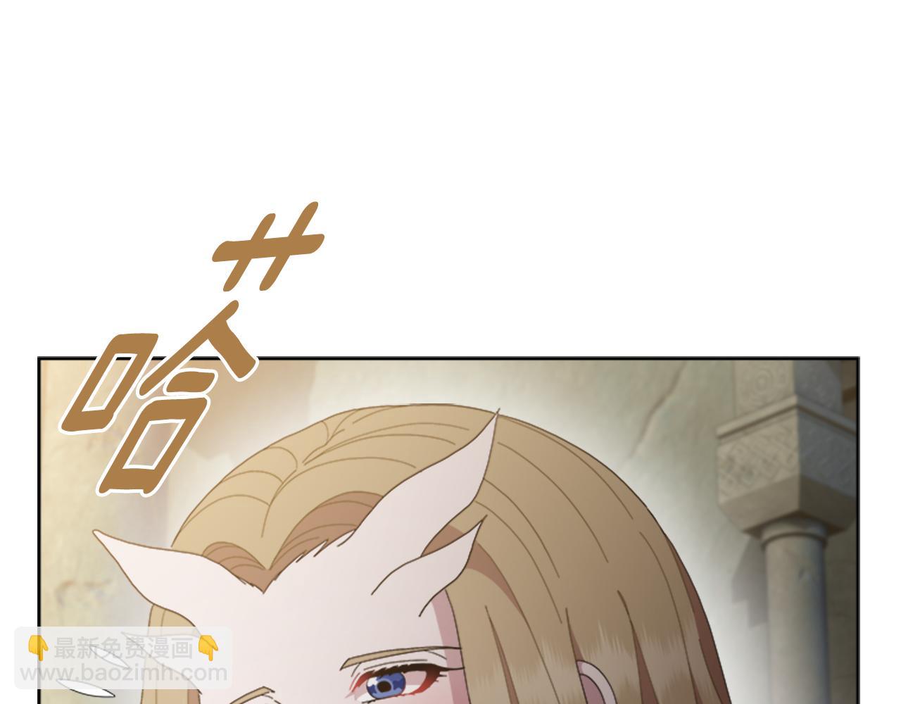 重生爲魔王的女兒 - 第153話 公主的告白(1/4) - 7