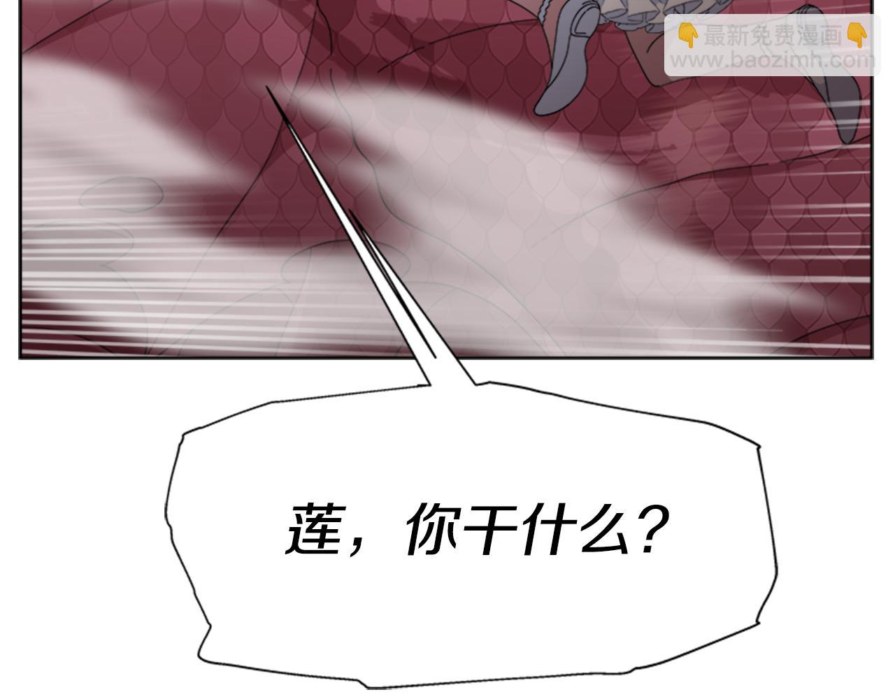 重生爲魔王的女兒 - 第153話 公主的告白(2/4) - 8