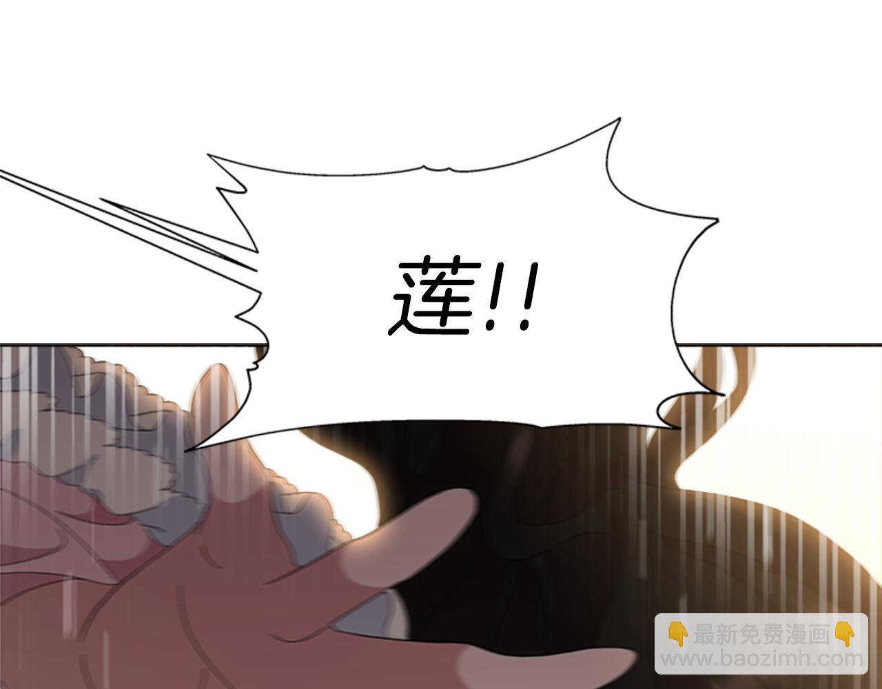 重生爲魔王的女兒 - 第153話 公主的告白(2/4) - 8