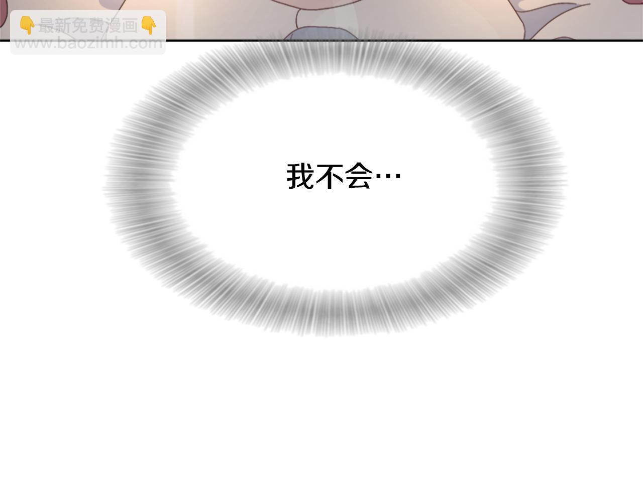 重生爲魔王的女兒 - 第153話 公主的告白(2/4) - 8