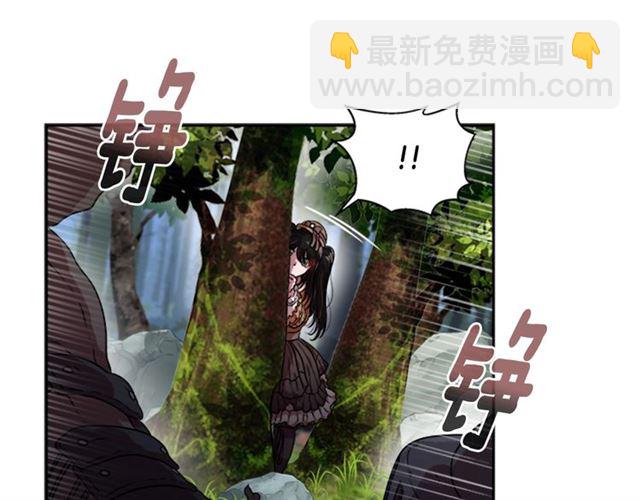 重生爲魔王的女兒 - 第17話 小冒險變大冒險(3/3) - 6