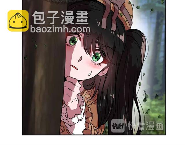 重生爲魔王的女兒 - 第17話 小冒險變大冒險(3/3) - 5