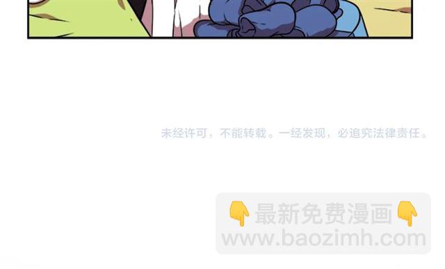 重生爲魔王的女兒 - 第17話 小冒險變大冒險(3/3) - 3