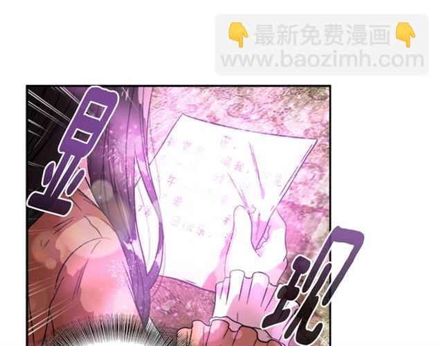 重生爲魔王的女兒 - 第17話 小冒險變大冒險(1/3) - 5