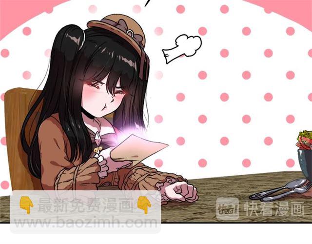 重生爲魔王的女兒 - 第17話 小冒險變大冒險(1/3) - 8