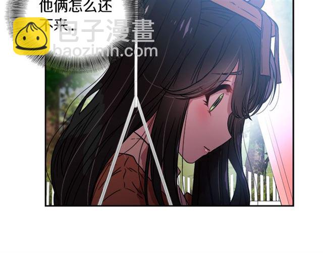 重生爲魔王的女兒 - 第17話 小冒險變大冒險(1/3) - 3