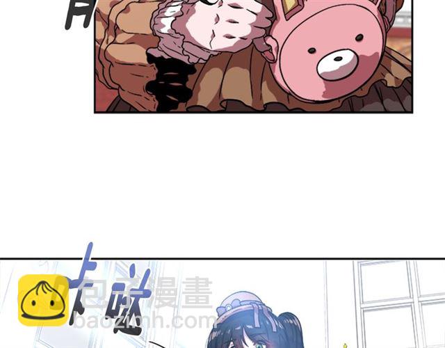 重生爲魔王的女兒 - 第17話 小冒險變大冒險(1/3) - 7