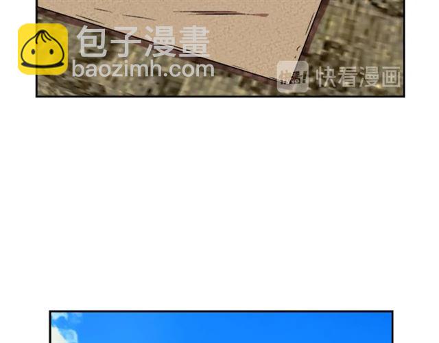 重生爲魔王的女兒 - 第17話 小冒險變大冒險(2/3) - 7