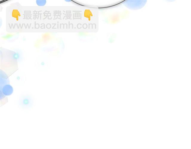 重生爲魔王的女兒 - 第17話 小冒險變大冒險(1/3) - 6