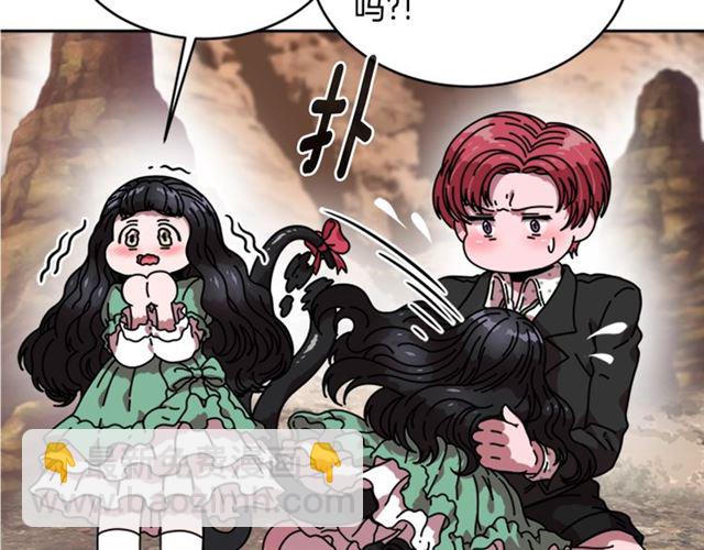 重生爲魔王的女兒 - 第17話 小冒險變大冒險(2/3) - 2