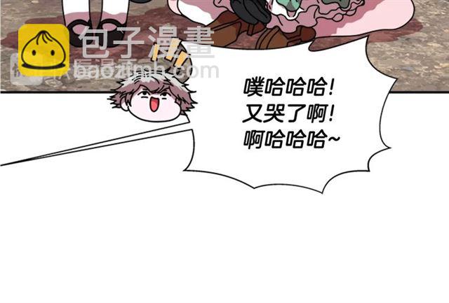 重生爲魔王的女兒 - 第17話 小冒險變大冒險(2/3) - 3