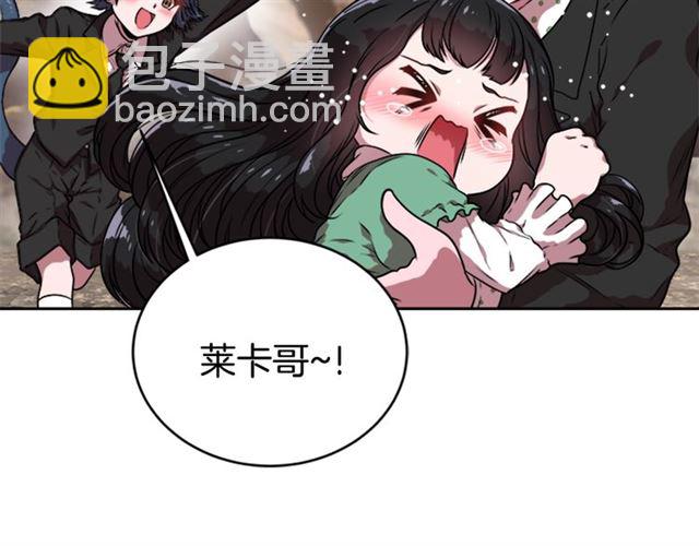 重生爲魔王的女兒 - 第17話 小冒險變大冒險(2/3) - 7