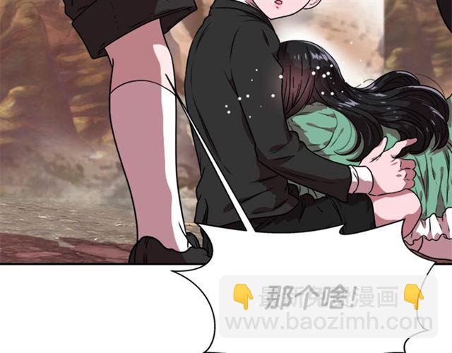 重生爲魔王的女兒 - 第17話 小冒險變大冒險(2/3) - 1