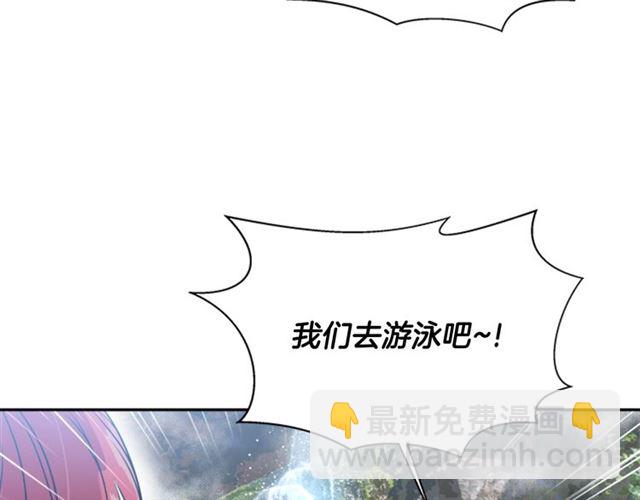 重生爲魔王的女兒 - 第17話 小冒險變大冒險(2/3) - 2