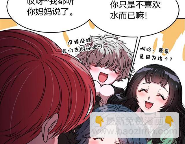 重生爲魔王的女兒 - 第17話 小冒險變大冒險(2/3) - 7