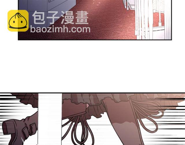 重生爲魔王的女兒 - 第17話 小冒險變大冒險(1/3) - 8