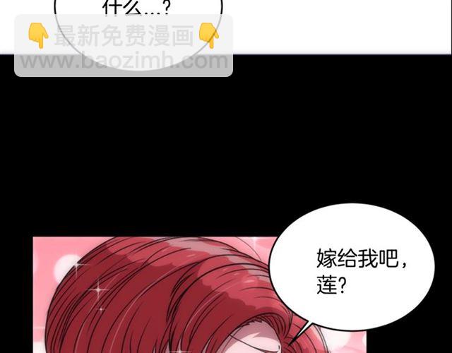 重生爲魔王的女兒 - 第17話 小冒險變大冒險(2/3) - 4