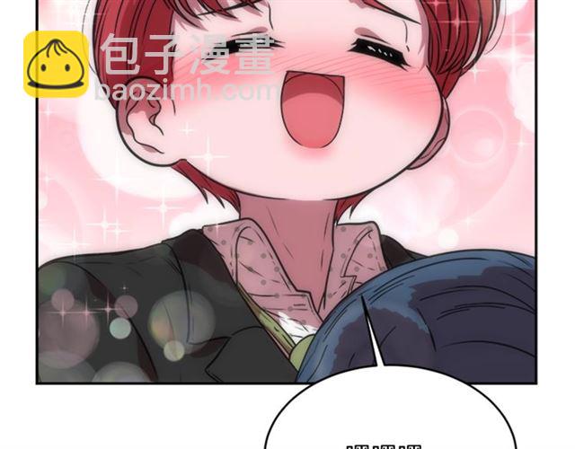 重生爲魔王的女兒 - 第17話 小冒險變大冒險(2/3) - 2