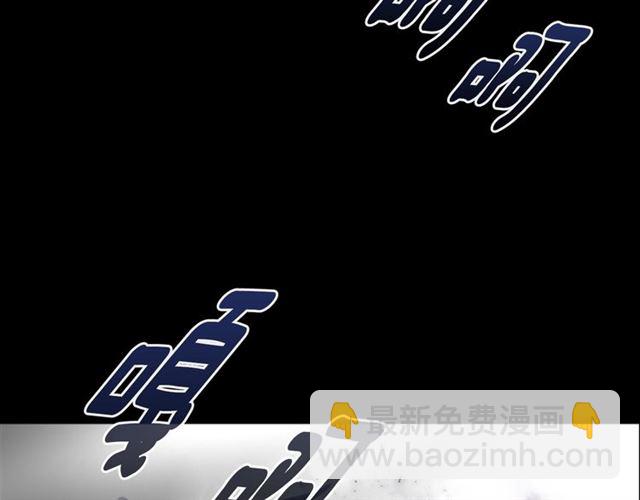 重生爲魔王的女兒 - 第19話 三世記憶(2/3) - 6