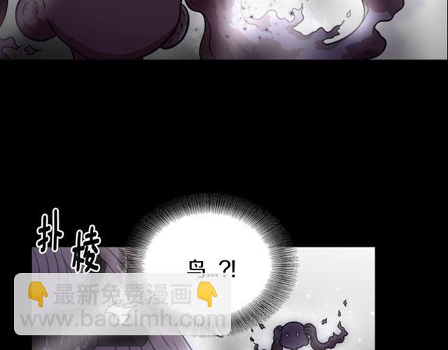 重生爲魔王的女兒 - 第19話 三世記憶(3/3) - 8