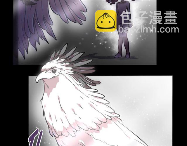 重生爲魔王的女兒 - 第19話 三世記憶(3/3) - 1