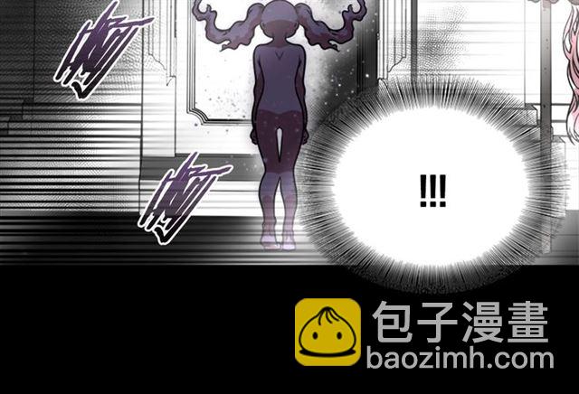 重生爲魔王的女兒 - 第19話 三世記憶(3/3) - 4