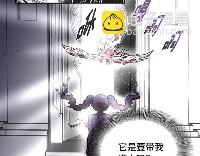 重生爲魔王的女兒 - 第19話 三世記憶(3/3) - 8