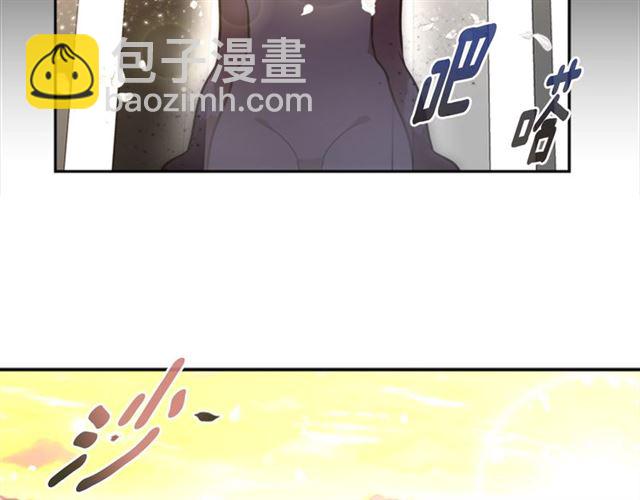 重生爲魔王的女兒 - 第19話 三世記憶(3/3) - 3